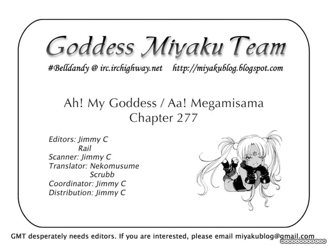 Ah! My Goddess Chapter 277 24